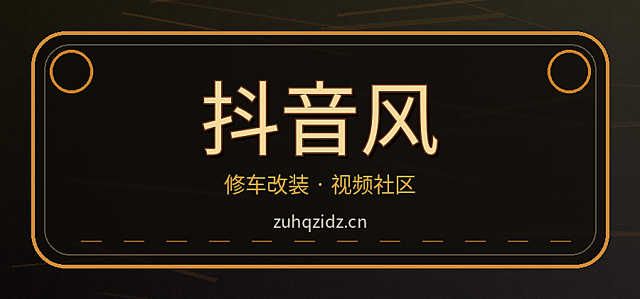 品牌